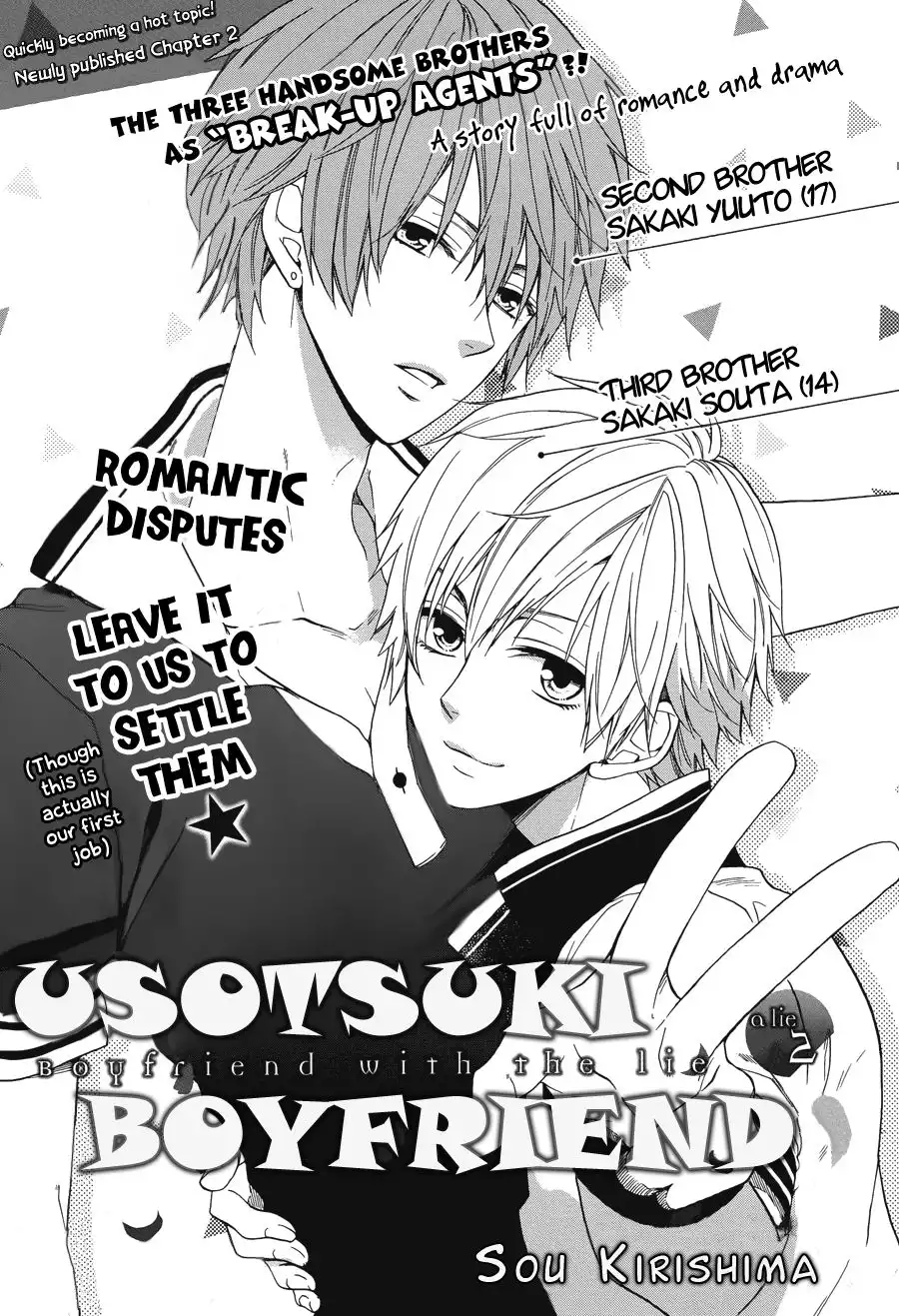 Usotsuki Boyfriend Chapter 2 2